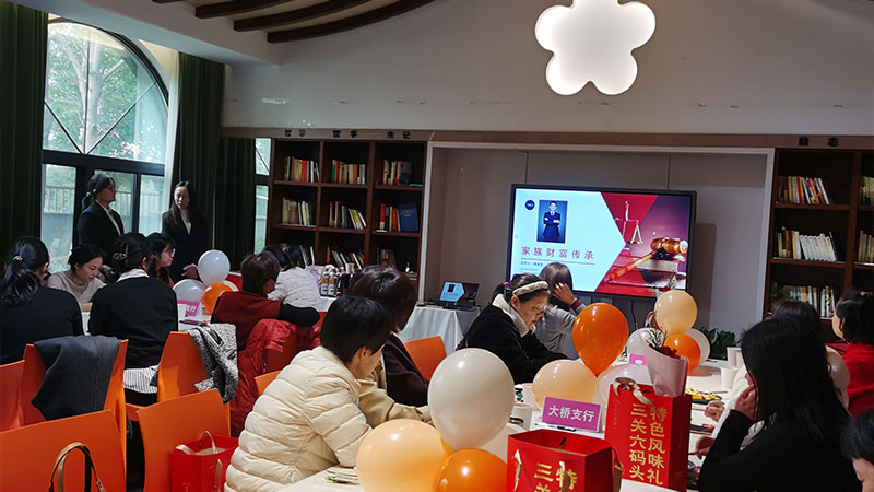 科学规划家业，稳妥传递财富｜家族财富传承法律专题讲座顺利举办